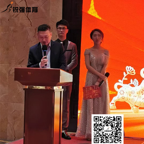 九游娱乐Nineame官方网站體育集團(tuán)開(kāi)幕詞