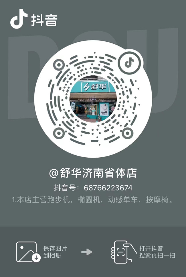 對(duì)比戶外跑步，跑步機(jī)上跑步有什么優(yōu)勢(shì)呢